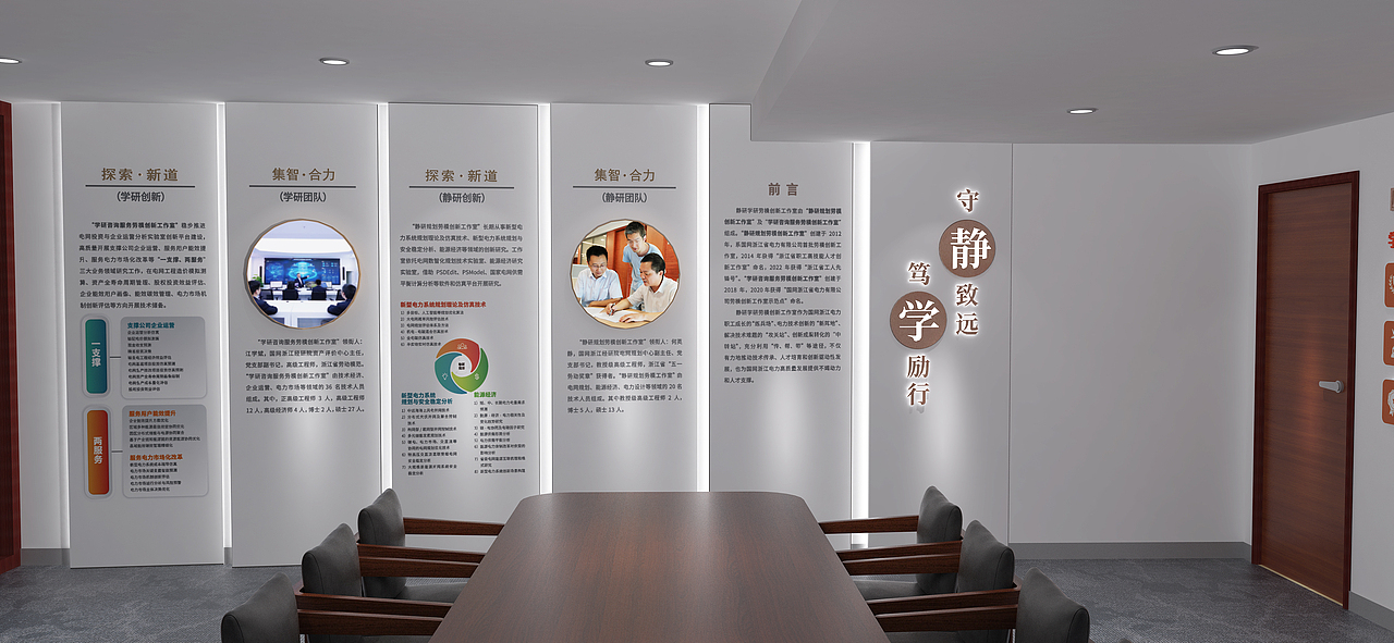 劳模创新工作室