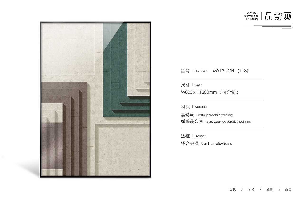 装饰画（图ZMzAyNzA4MTQ4） - 家装设计 - 站酷设计师Z18387169原创素材 - 站酷ZCOOL