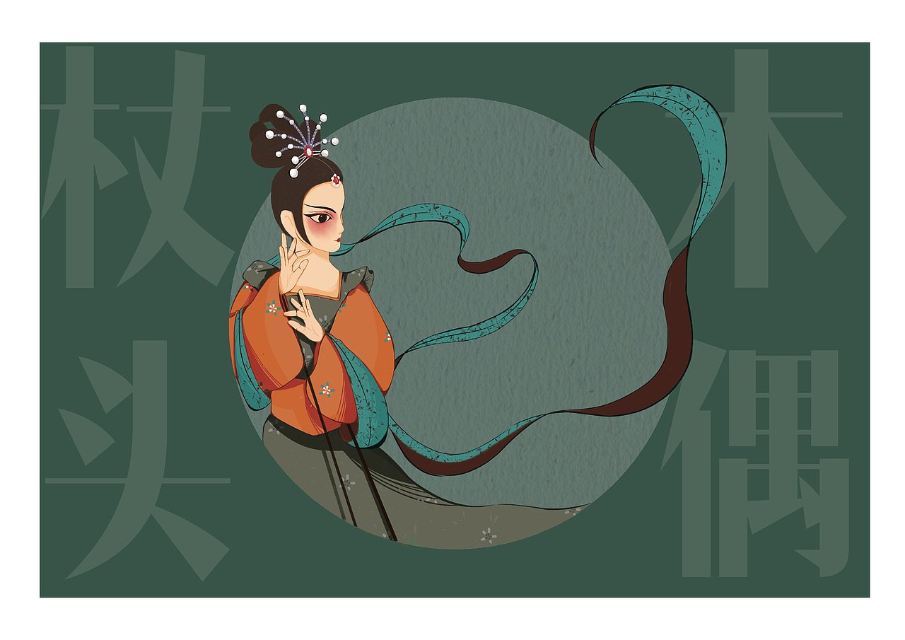 江城往事——武汉非遗插画