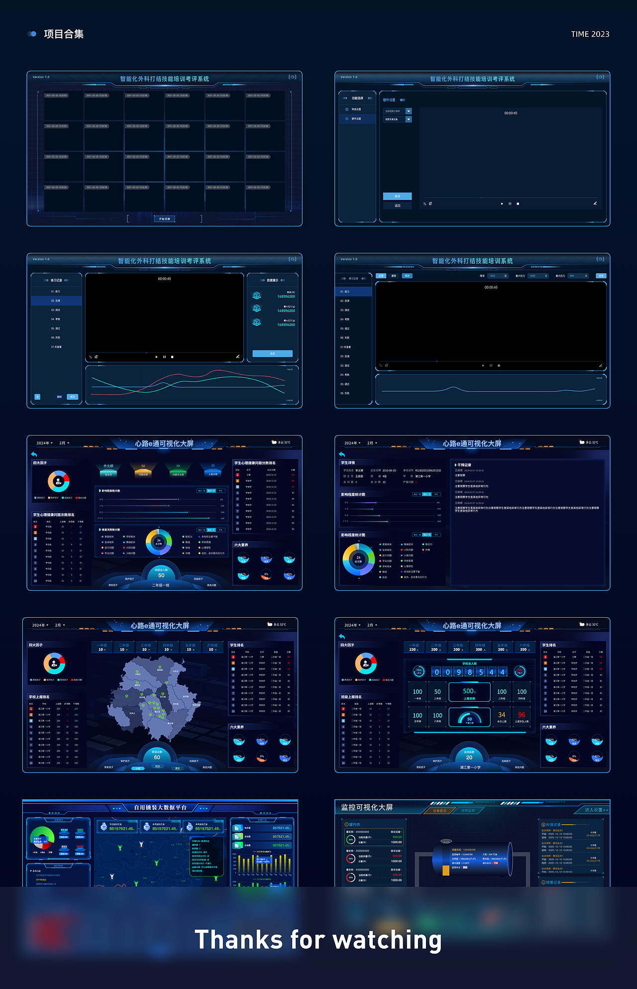 2023设计作品集（更新中）（图ZMzY0ODgyNTM2） - APP界面 - 站酷设计师杜JUAN原创素材 - 站酷ZCOOL
