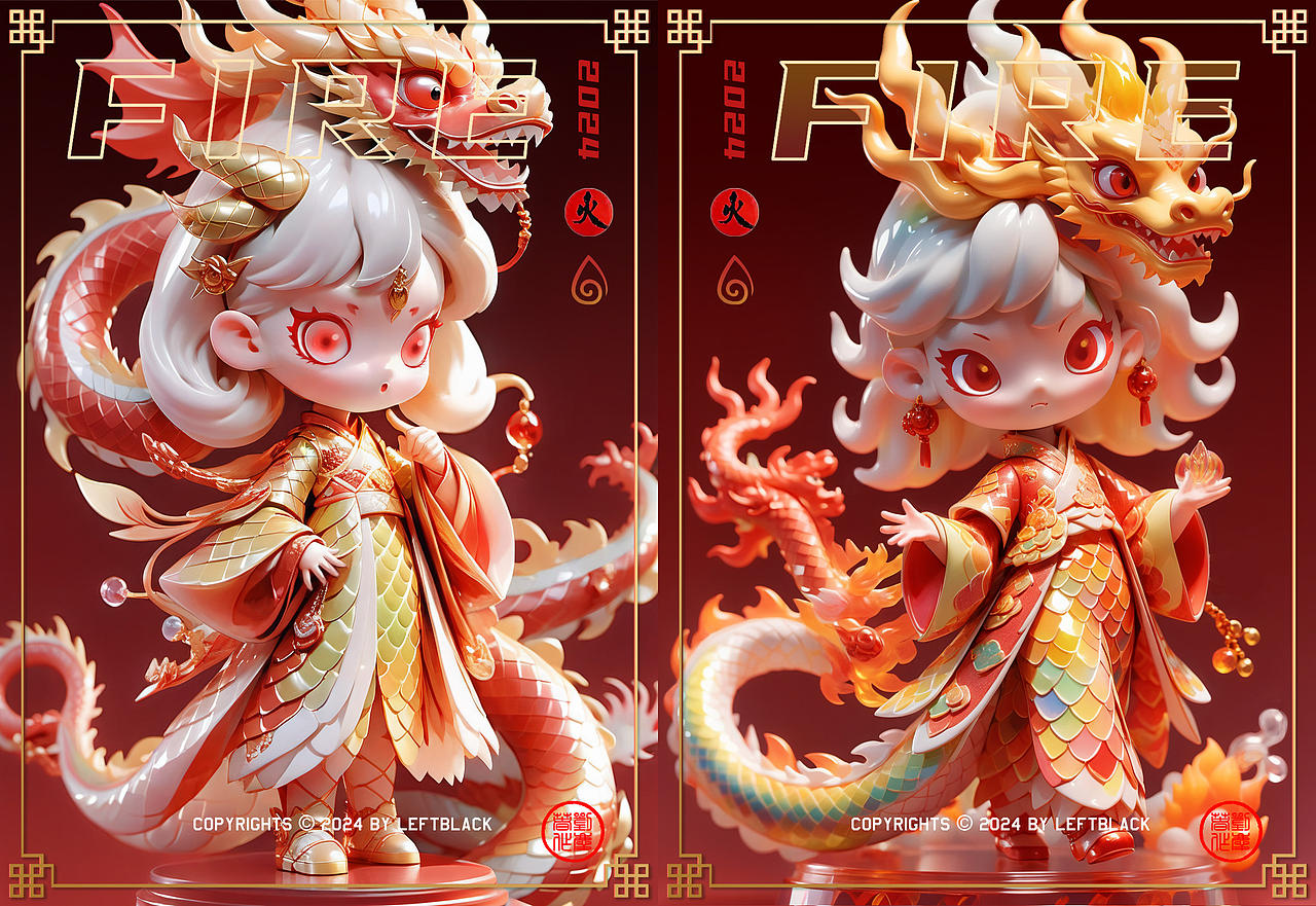 阴阳五行-龙之子(图ZMzYwNDE5NTQw) - AI作品 - 站酷设计师LeftB原创素材 - 站酷ZCOOL