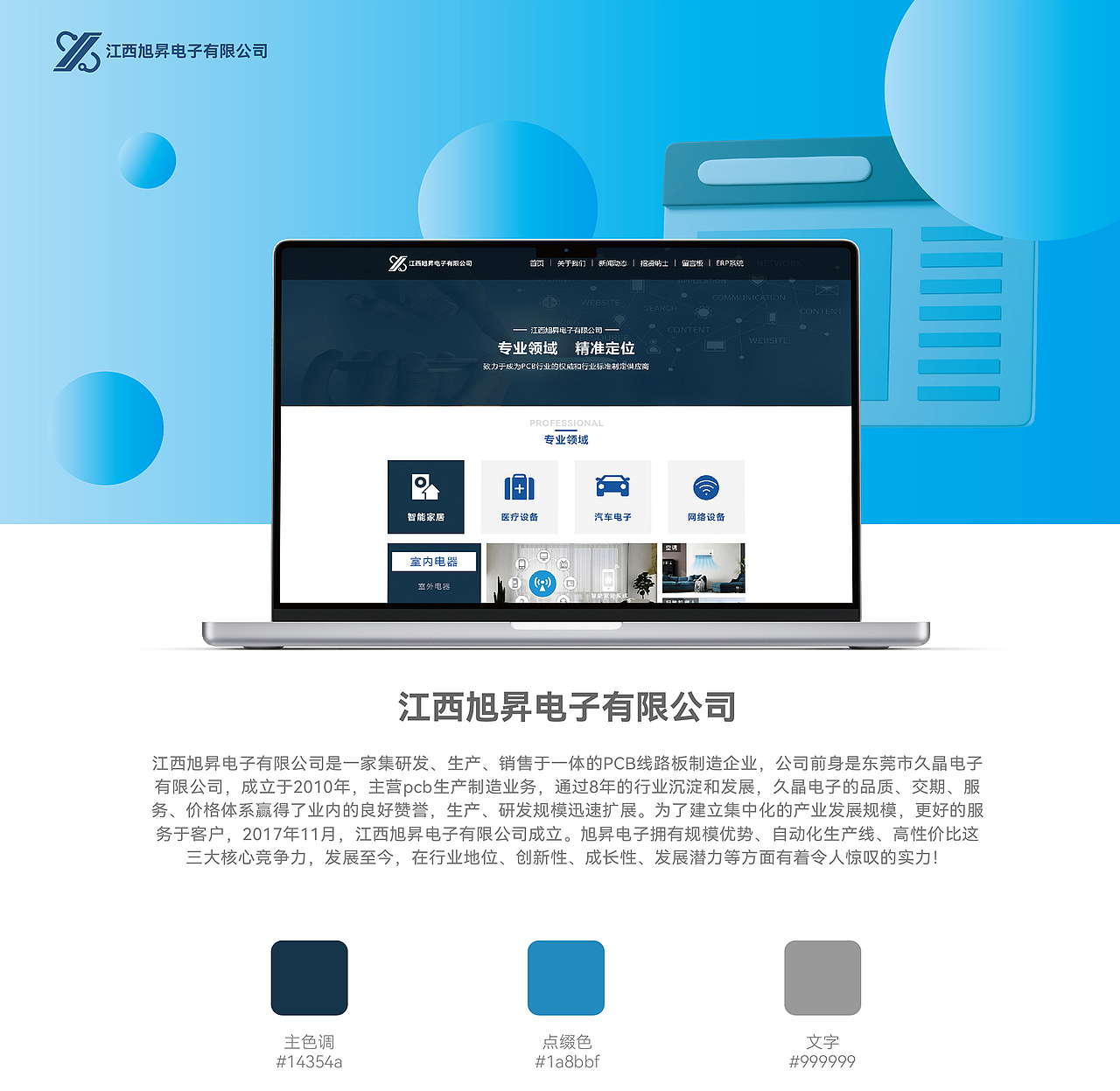 作品集（图ZMjk4MzAwOTEy） - 其他平面 - 站酷设计师WYTUXD原创素材 - 站酷ZCOOL