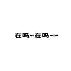 辰小龙 ∣ 龙IP形象 ∣ 龙年IP形象(可授权)(图ZMzQ1NDQzNzg0) - IP形象 - 站酷设计师Mr子烨原创素材 - 站酷ZCOOL