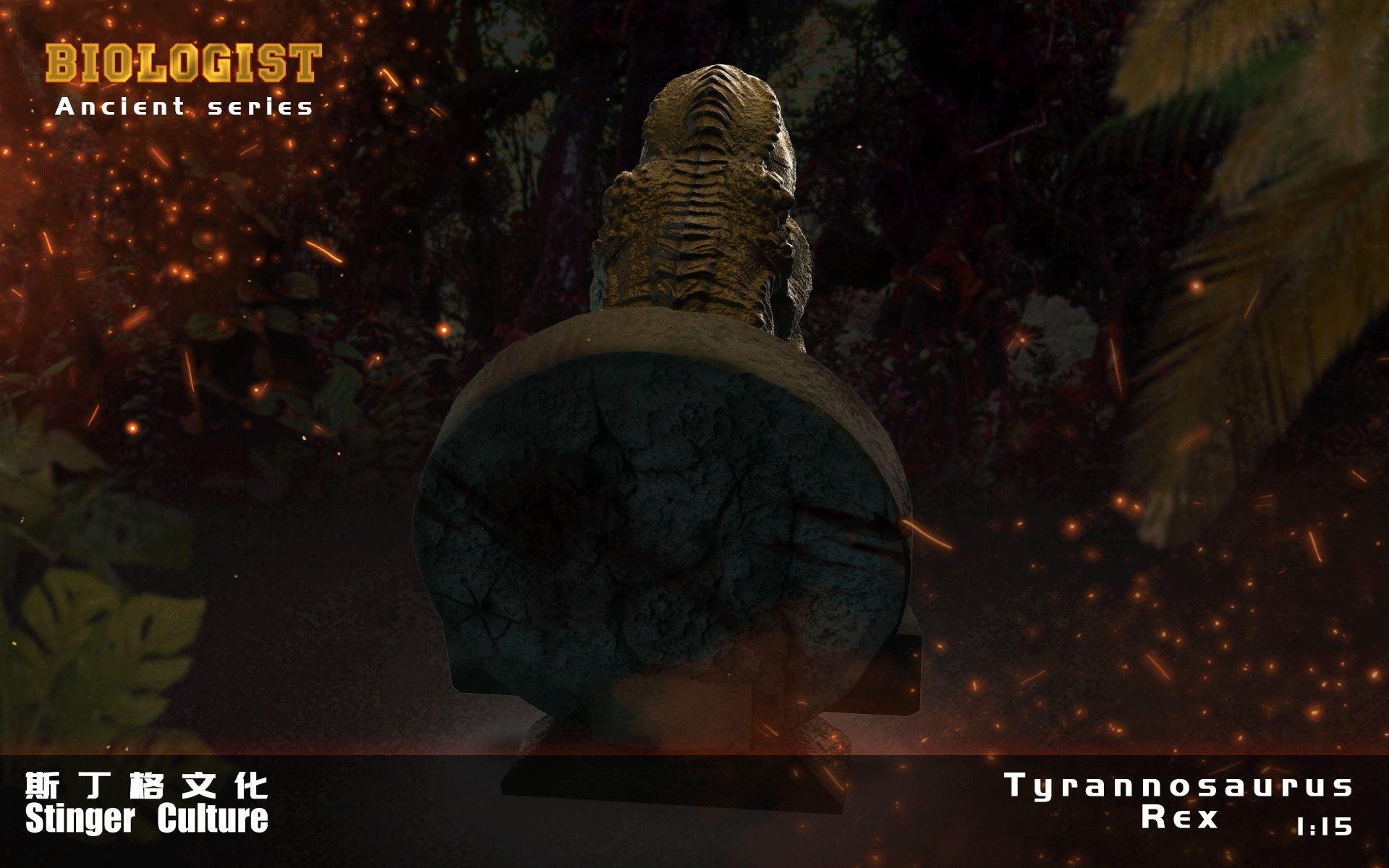 BIOLOGIST 1:15 霸王龙雕像（图ZMzEyMzE5Mjcy） - 玩具 - 站酷设计师师兄超人原创素材 - 站酷ZCOOL