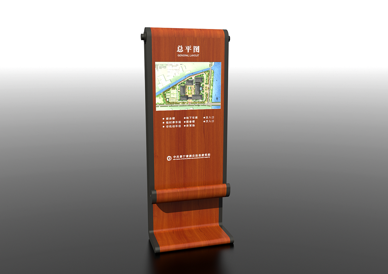 学院系导视设计20220812(存档)