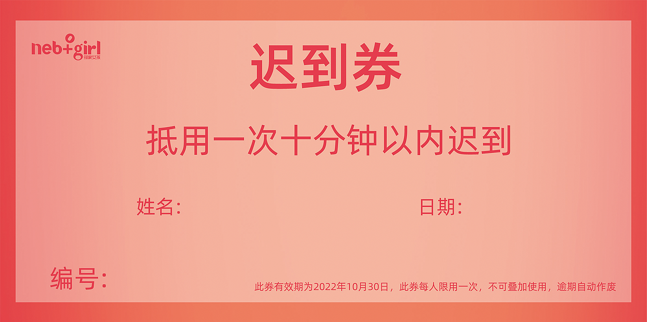 中秋活动平面物料