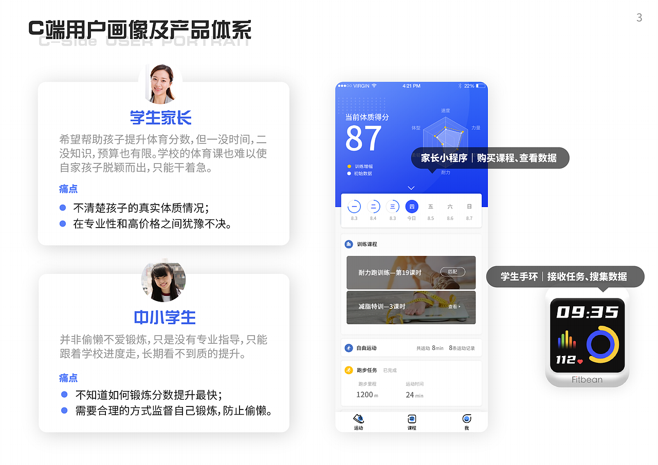 交互设计作品集（2019～2022）（图ZMzEwNDYxNjE2） - 交互/UE - 站酷设计师雏安原创素材 - 站酷ZCOOL
