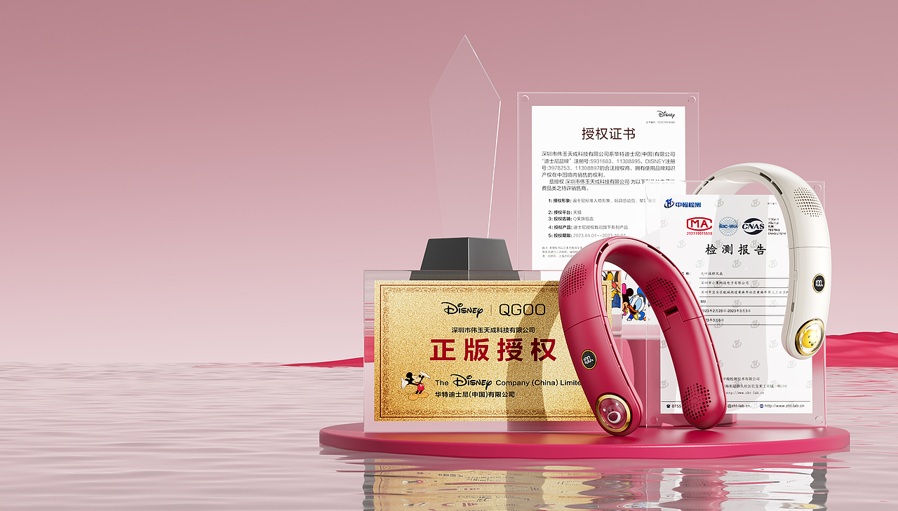 2023夏季产品-渲染展示（图ZMzU3MDE5NzY4） - 产品 - 站酷设计师尘梦如烟原创素材 - 站酷ZCOOL