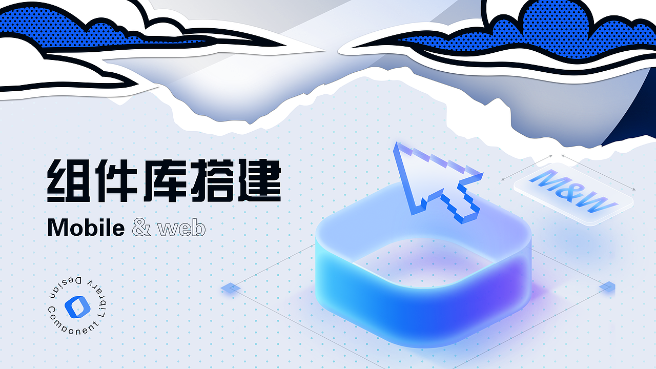 2023|B端作品集|组件设计|项目复盘