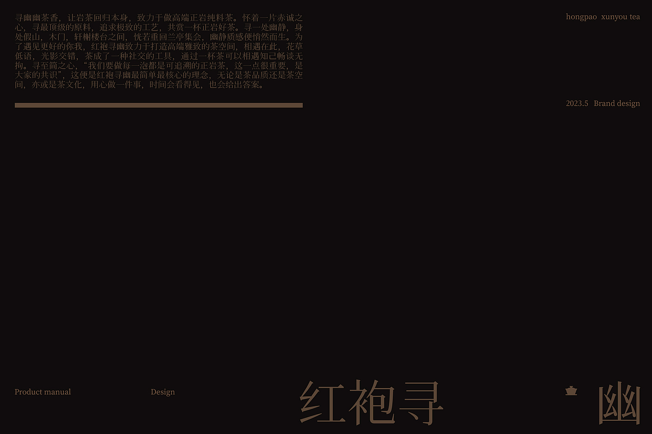 茶的手册（图ZMzQxNTA5ODM2） - 书籍/画册 - 站酷设计师DESIGNER阿剑原创素材 - 站酷ZCOOL