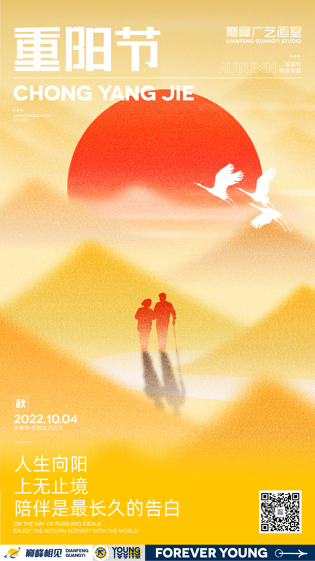 2022年巅峰广艺画室公众号运营（图ZMzE5NTYxNDE2） - 海报 - 站酷设计师KINGyiyi812原创素材 - 站酷ZCOOL