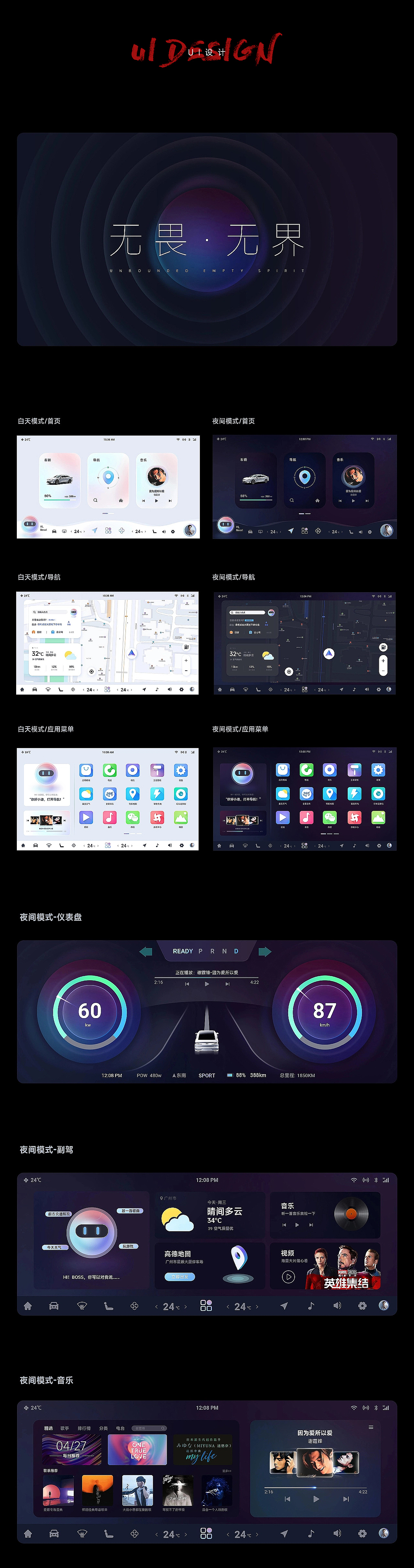 2022丨个人年度作品合集（图ZMzI4ODc2MTA0） - 电商 - 站酷设计师落叶觥愁原创素材 - 站酷ZCOOL