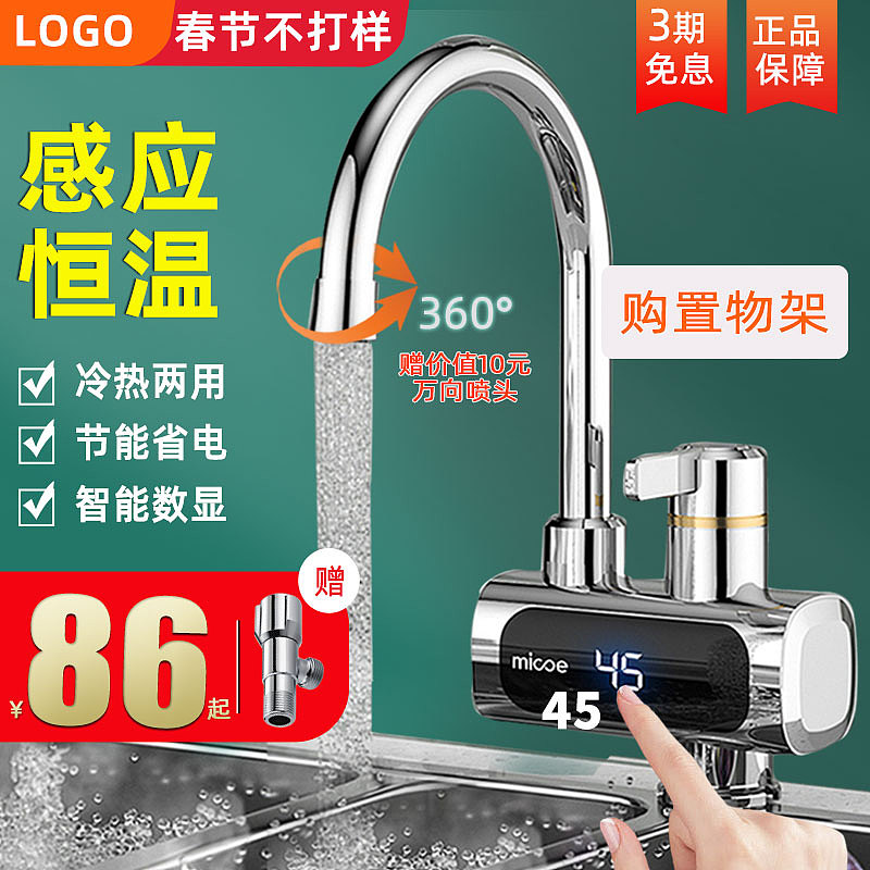 卫浴主图（图ZMzYxNjQ4MDky） - 电商 - 站酷设计师Z39808156原创素材 - 站酷ZCOOL