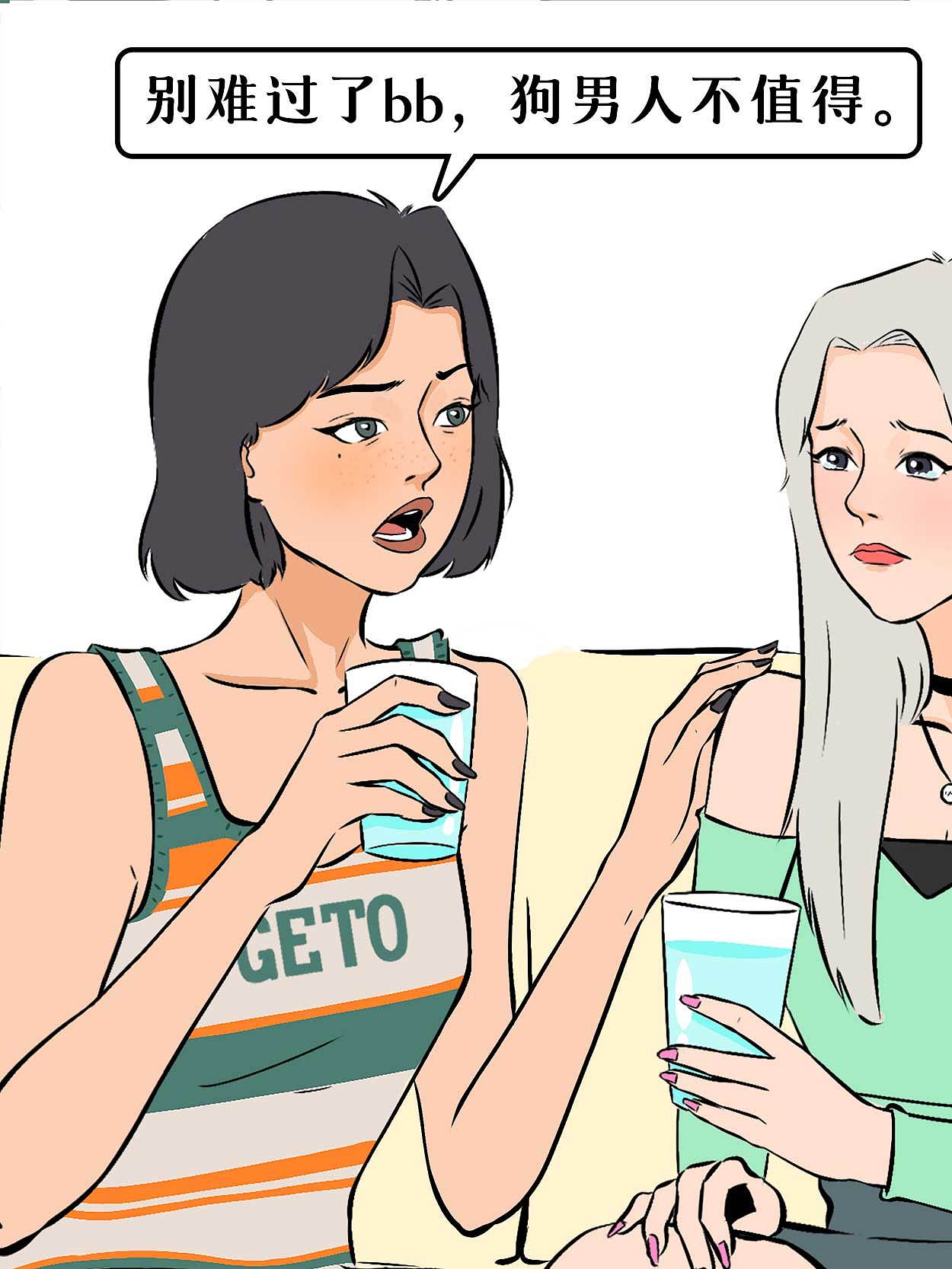 漫画短视频｜当我的恋爱脑姐妹第800次分手时...（图ZMzYwNDA2OTE2） - 短片 - 站酷设计师张张moggy原创素材 - 站酷ZCOOL