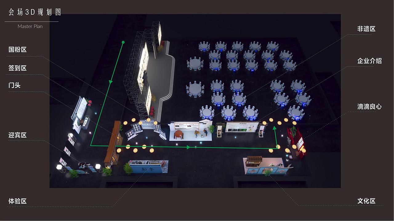 宋式酒会-赣州李渡国粉节