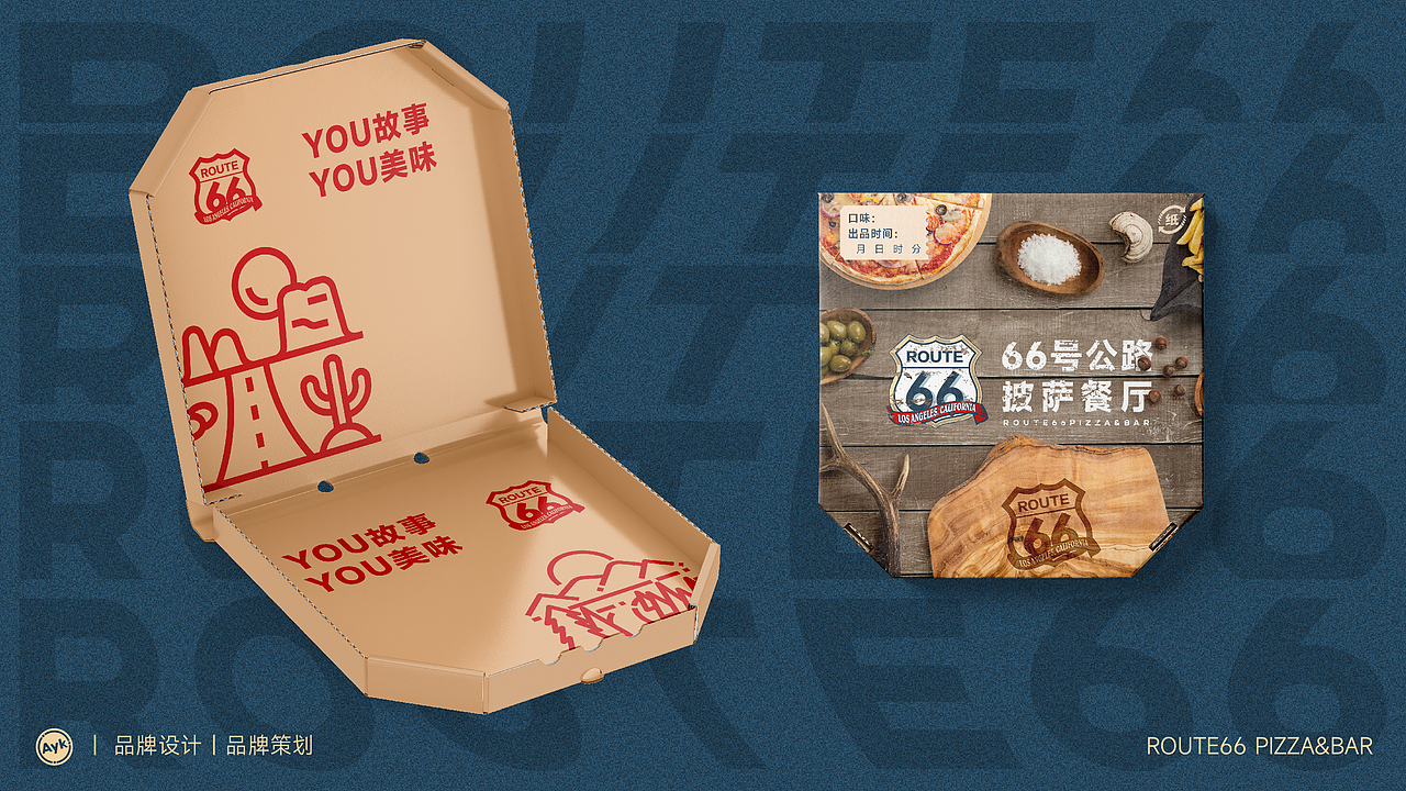 66号公路披萨餐饮品牌LOGO设计｜西式 快餐｜LOGO设计（图ZMzU3NTQwMjky） - Logo - 站酷设计师艾亿客原创素材 - 站酷ZCOOL