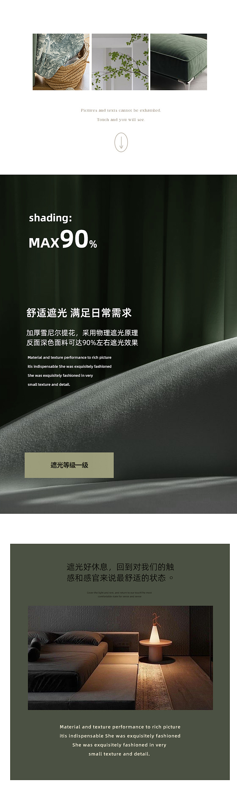 窗帘-墨绿（图ZMzMzNTE1MTYw） - 产品 - 站酷设计师Z57541467原创素材 - 站酷ZCOOL