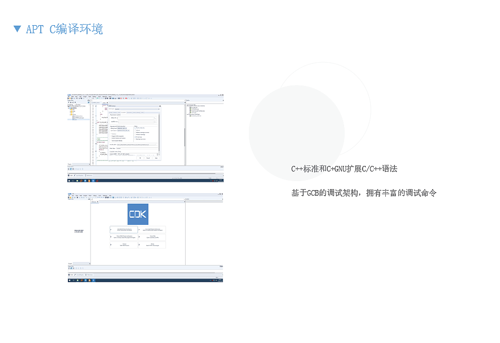 芯片半导体企业画册设计宣传册设计内刊书籍