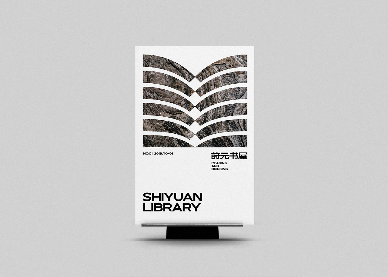 文艺艺术类品牌LOGO、VI系统设计