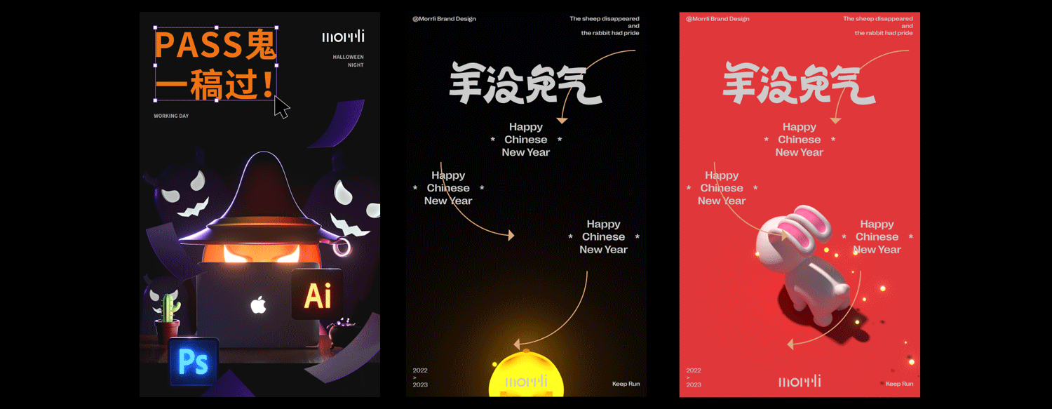 Gimu的年度总结（图ZMzI3NzEyMzEy） - 其他三维 - 站酷设计师Gimu_u原创素材 - 站酷ZCOOL