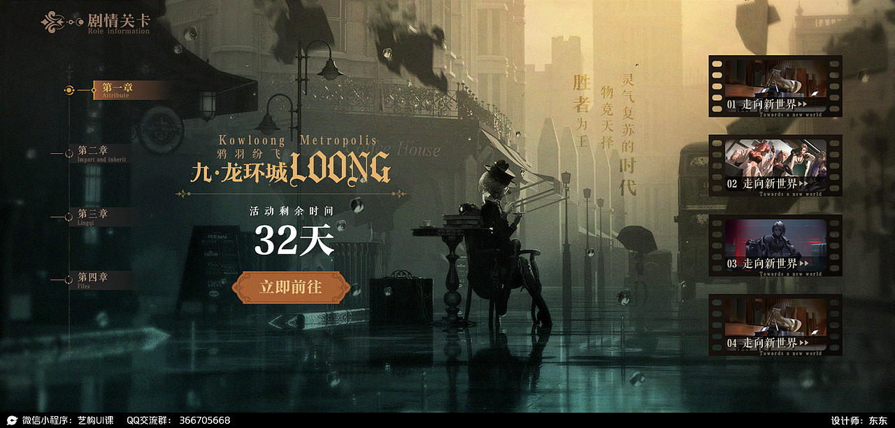 2022年秋季界面小班作业汇总-二次元篇分享（图ZMzMwNTg1MjEy） - 游戏UI - 站酷设计师YIGOUI原创素材 - 站酷ZCOOL