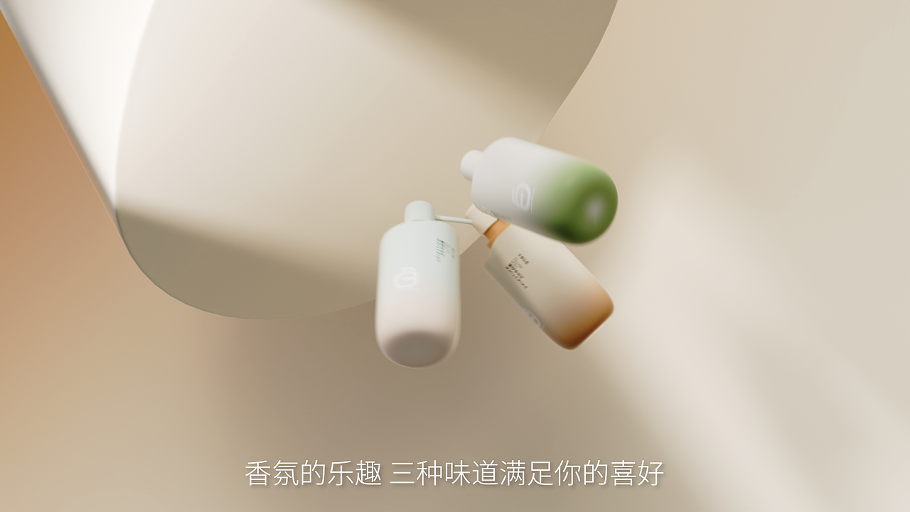 TOCI美白身体乳产品动画（图ZMzYwMDA0NDg0） - 动画/影视 - 站酷设计师普通阿滨原创素材 - 站酷ZCOOL