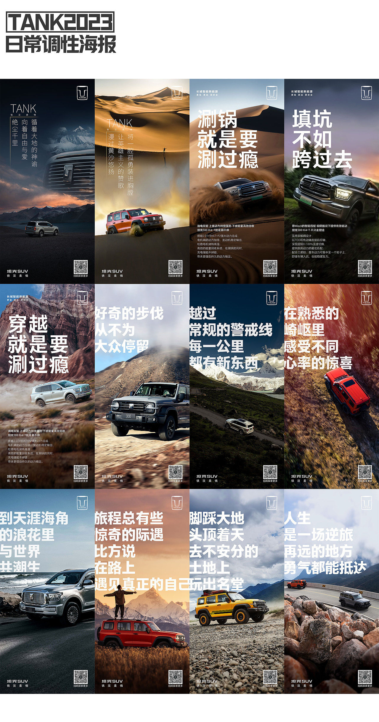 来坦克的第二年（图ZMzYwMDA0NDAw） - 商业插画 - 站酷设计师左逍唯原创素材 - 站酷ZCOOL