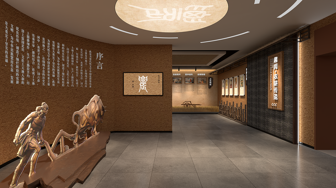 娄底涟源农耕博物馆