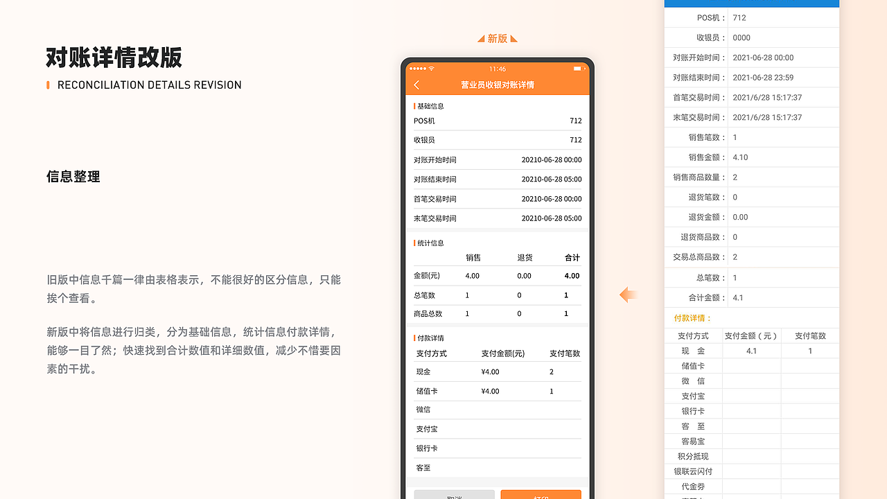2022UI作品整理（图ZMzEzMzQyNzY0） - APP界面 - 站酷设计师DA杏超补钙原创素材 - 站酷ZCOOL
