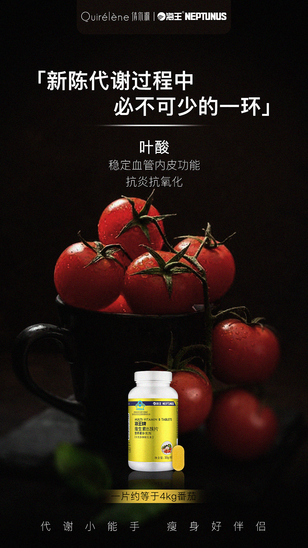 产品海报（图ZMzM0MTk3NDM2） - 海报 - 站酷设计师惆怅土豆原创素材 - 站酷ZCOOL