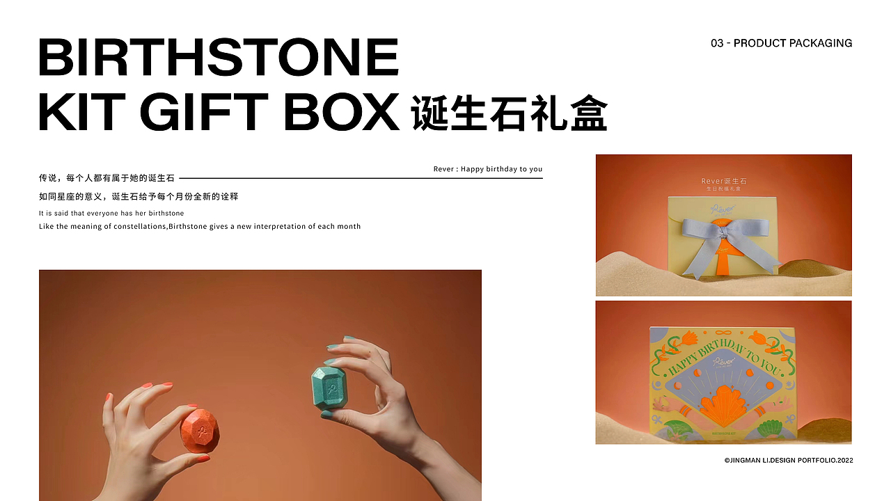 2022 作品集（图ZMzEwNjk5NTUy） - 品牌 - 站酷设计师蔓蔓蔓蔓蔓蔓蔓7原创素材 - 站酷ZCOOL