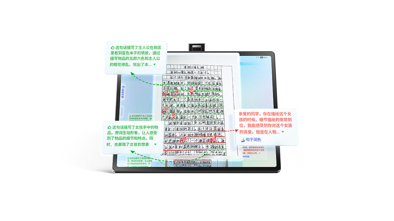 作业帮金牌辅导学习机+中秋国庆视觉创意(图ZMzYyMTI4ODA4) - 电商 - 站酷设计师一心设计原创素材 - 站酷ZCOOL