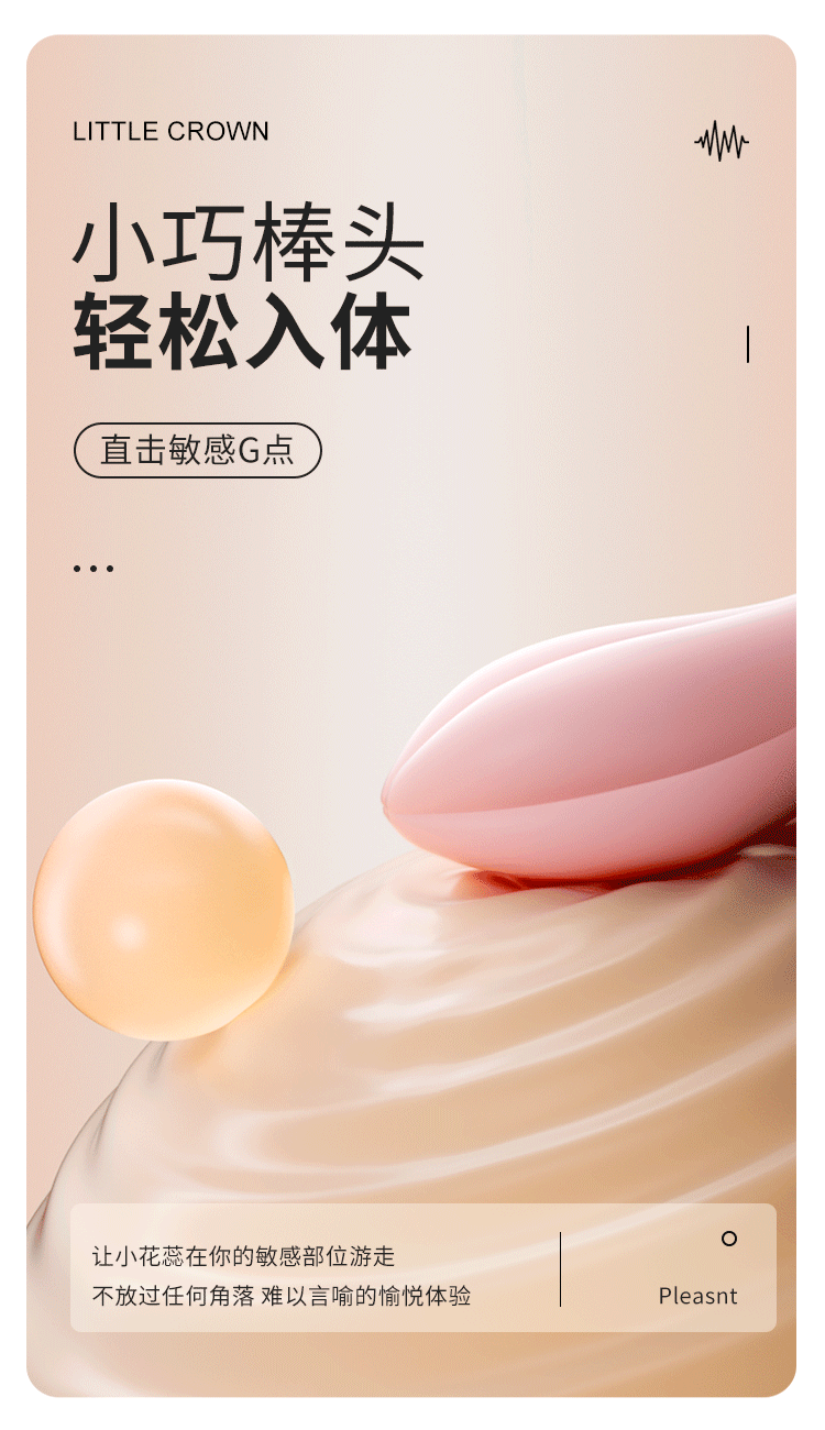 详情页设计x2 | 震动棒 | 黄金喷剂（图ZMzQxNzE5ODE2） - 电商 - 站酷设计师天气微凉M原创素材 - 站酷ZCOOL