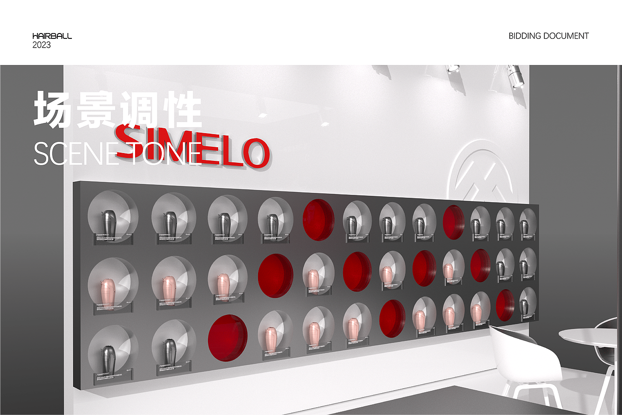 快闪店-SIMELO施美乐