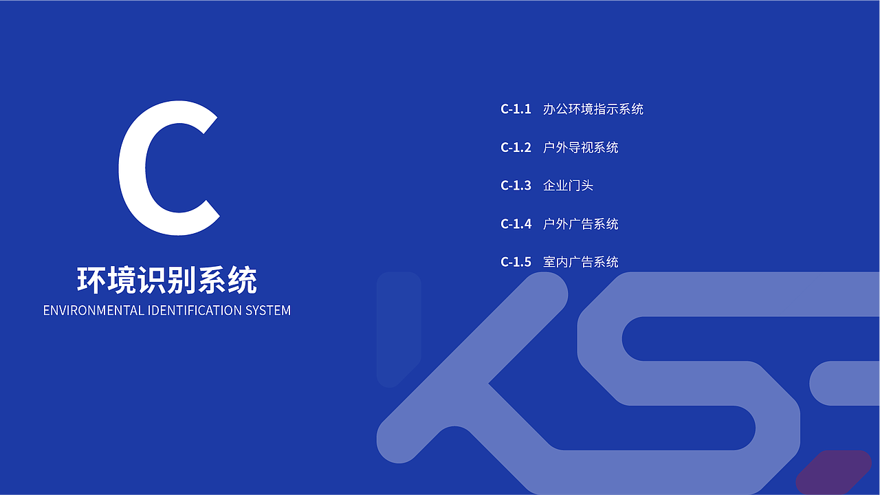 kingsport运动服装品牌视觉识别系统/vis设计