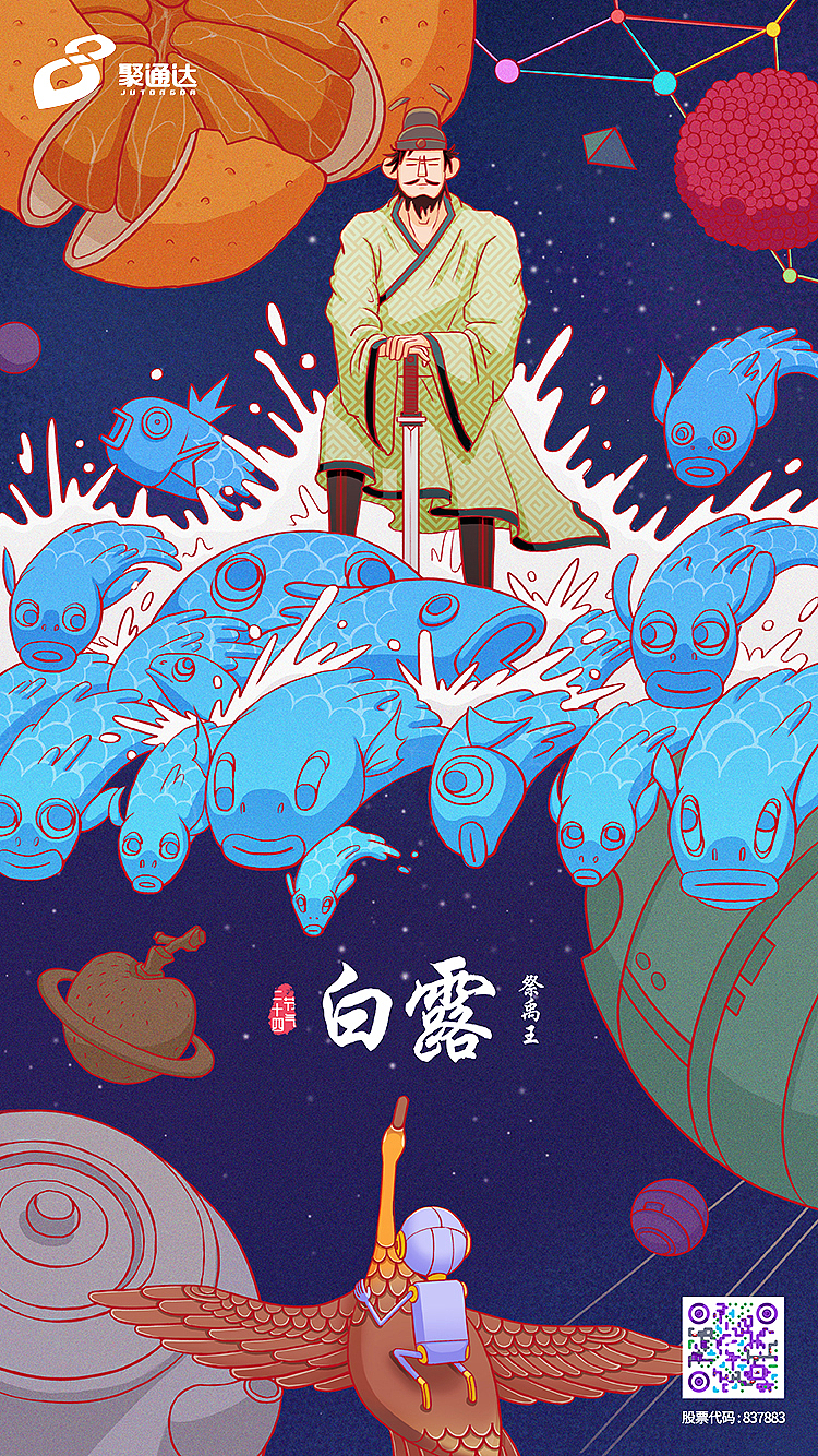 2019年作品（图ZMzUxNzc2NDA0） - 商业插画 - 站酷设计师吃饱饭晒太阳原创素材 - 站酷ZCOOL