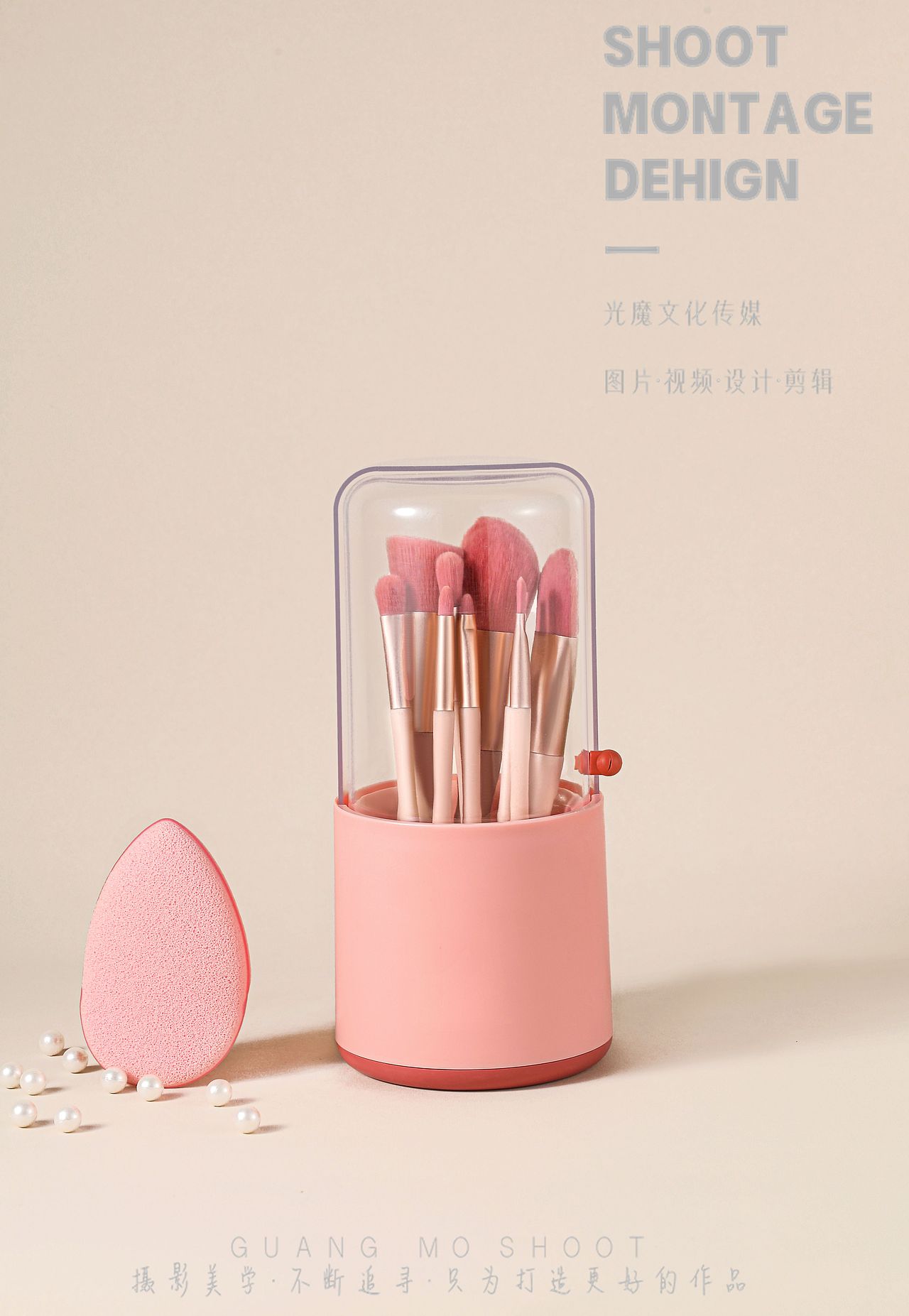化妆刷-彩妆工具（图ZMzcwMDU2MTQw） - 产品摄影 - 站酷设计师GY宵宵原创素材 - 站酷ZCOOL