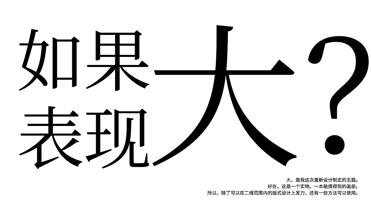 一本药企的宣传册（图ZMzA2NjIwNDQ4） - 书籍/画册 - 站酷设计师suihuan原创素材 - 站酷ZCOOL