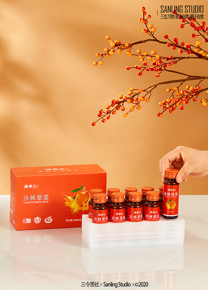 沙棘原浆（图ZMzE1MTAwNTA4） - 修图/后期 - 站酷设计师三令图社原创素材 - 站酷ZCOOL