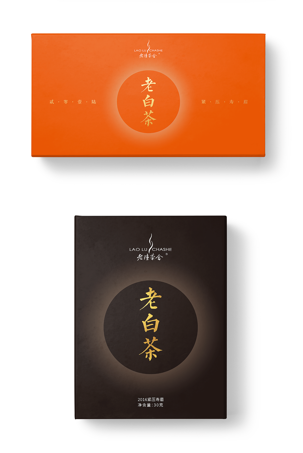 图文|福鼎白茶包装设计 × 虫二设计视务所