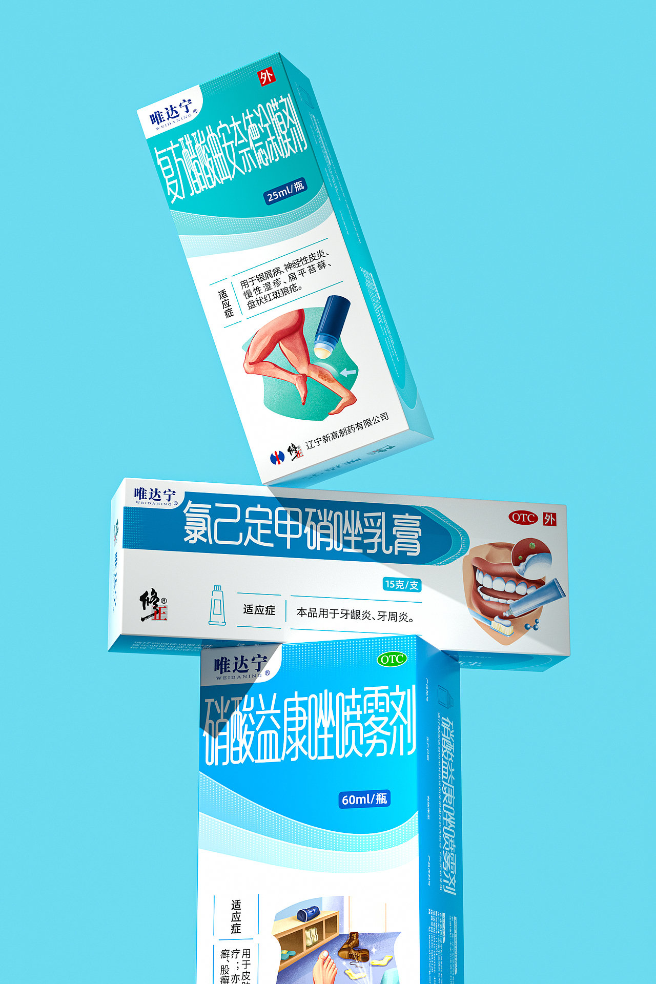 妙与妙X修正唯达宁 | 十六年驰名商标为啥说改就改了?