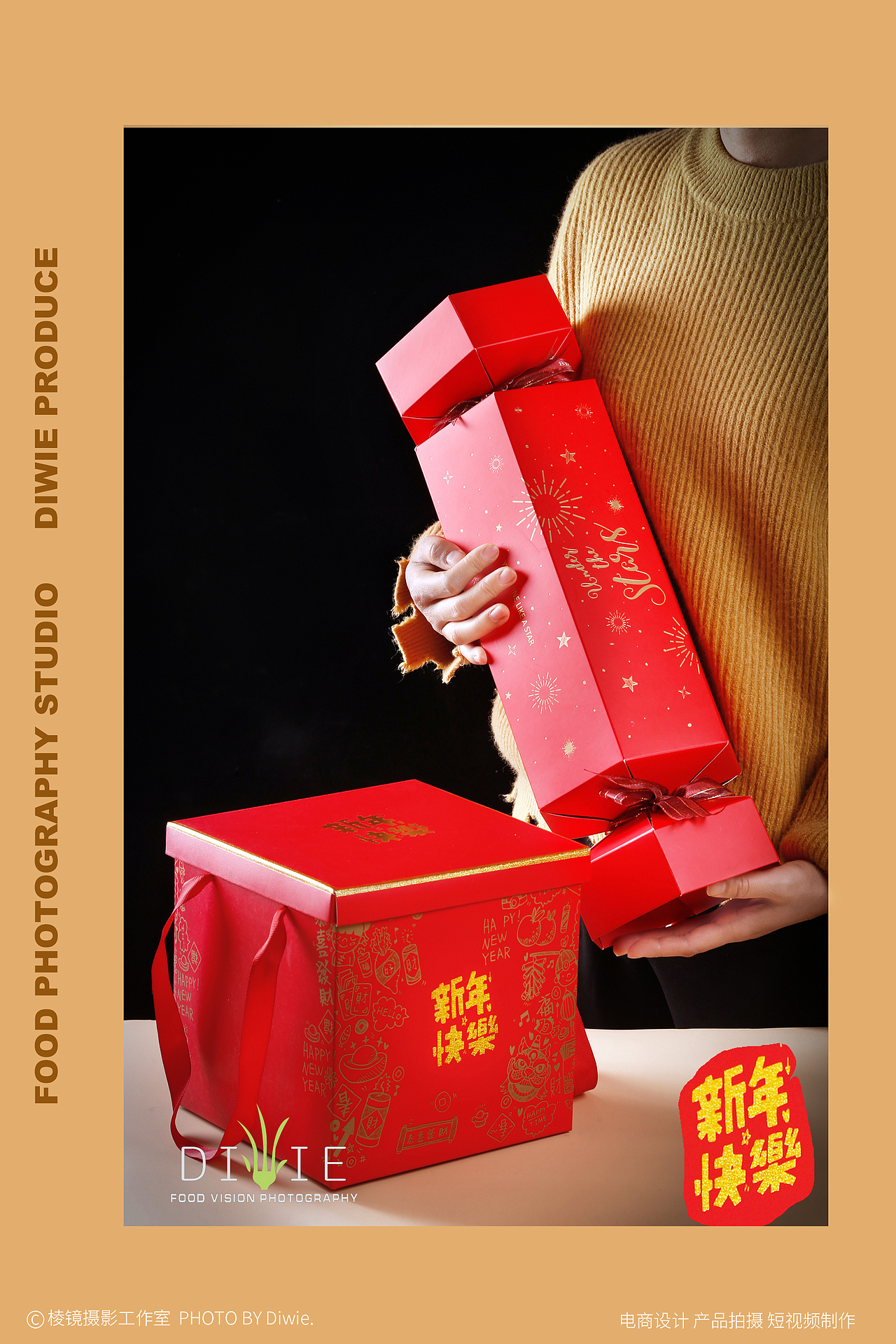 【味蕾烘焙】圣诞主题 蛋糕 年味零食（图ZMzA3NzM1NDUy） - 美食摄影 - 站酷设计师棱镜摄影DIWIE原创素材 - 站酷ZCOOL
