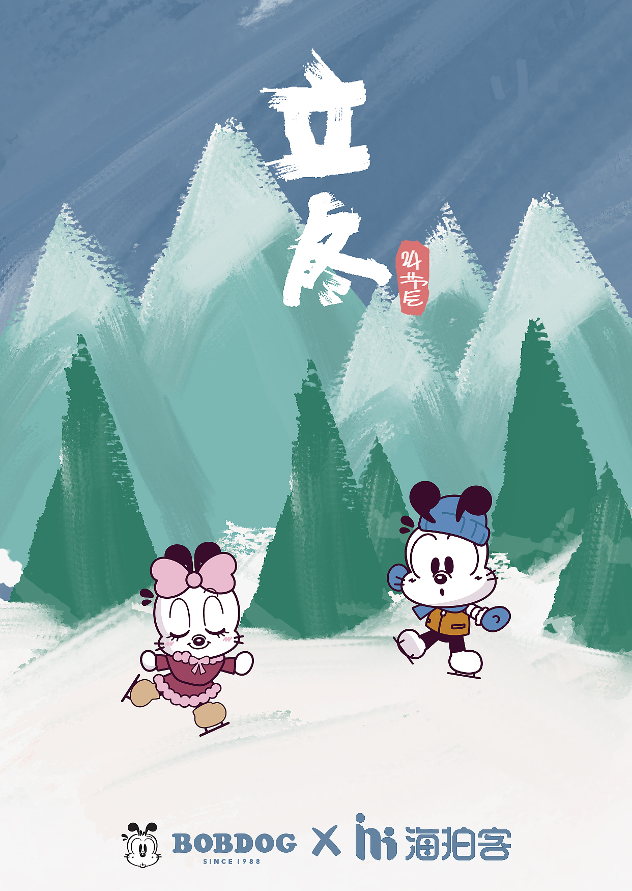 插画海报设计（图ZMzAzMjI2NDEy） - 海报 - 站酷设计师yyyYwY原创素材 - 站酷ZCOOL