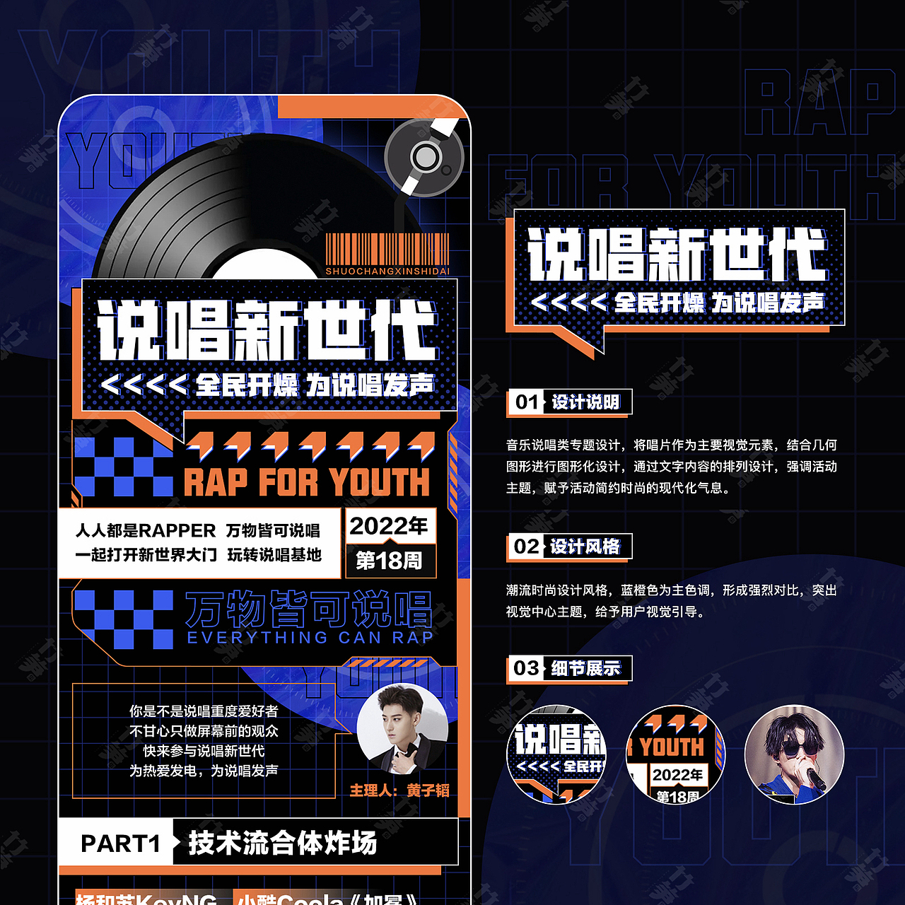 竹笋集158瑶瑶作品集（图ZMzE4NTAyNDA0） - 其他UI - 站酷设计师竹笋集原创素材 - 站酷ZCOOL