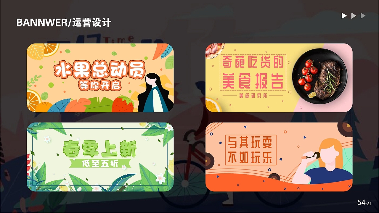 求职中。。。。