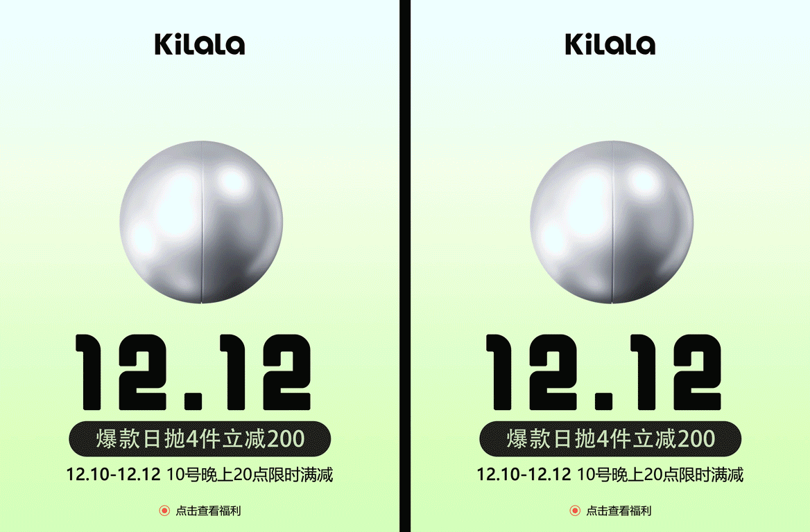 年度总结 ‖ Kilala&youto(图ZMzYxMjg4MjYw) - 产品 - 站酷设计师鱼秋_原创素材 - 站酷ZCOOL