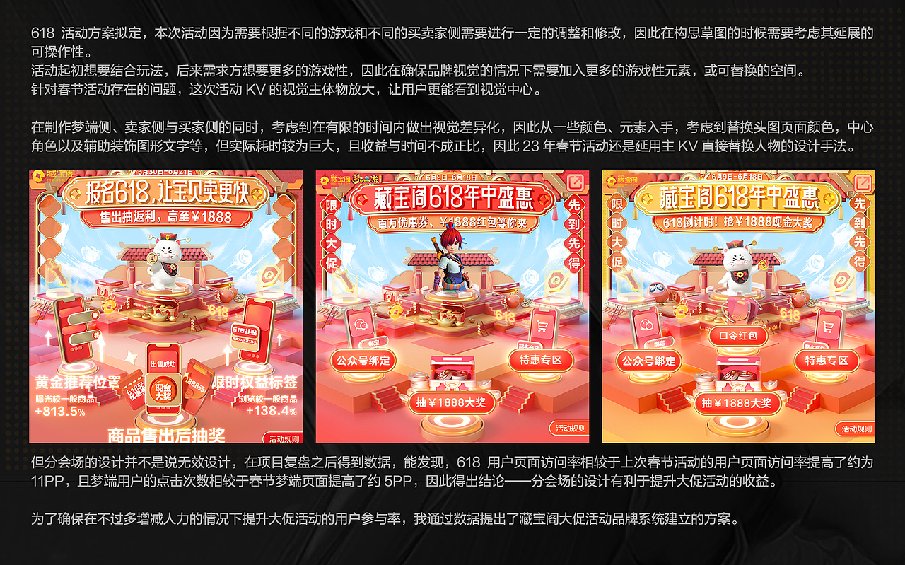 2021—个人工作总结(个人简历)