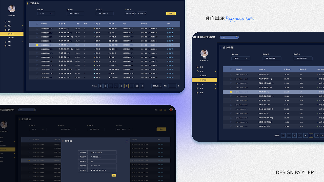 2022UI设计师作品集（图ZMzA2MjgzMjMy） - 软件界面 - 站酷设计师予耳听原创素材 - 站酷ZCOOL