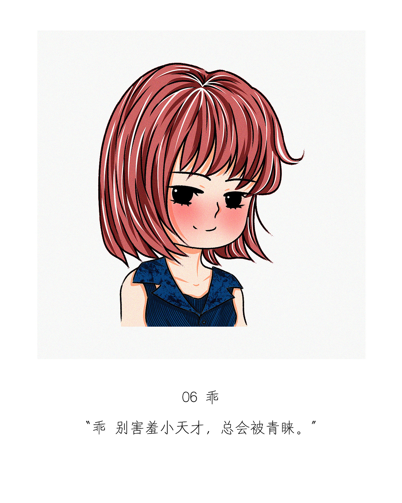 挑战百变头像合集（图ZMzQ0MzgwNjAw） - 创作习作 - 站酷设计师冰蓝茉莉原创素材 - 站酷ZCOOL
