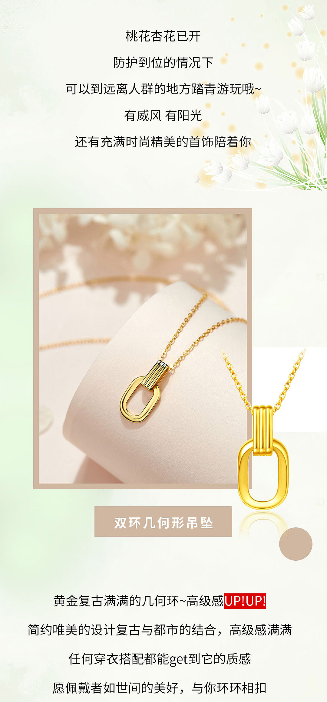 公众号四月你好（图ZMzA0MDg5NjIw） - 其他平面 - 站酷设计师是瑾瑜不是景瑜原创素材 - 站酷ZCOOL